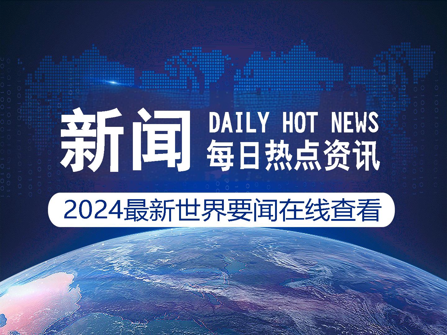 证券时报电子报实时通过手机APP、网站免费阅读重大财经新闻资讯及上市公司公告